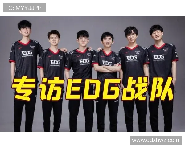 高校联赛分析：EDG战队在比赛中的意识与战术表现深度剖析